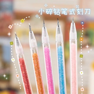 Pencil knife quicksand pen high color value paper cutting knife hand account knife pen pen wholesale cap multi-color knife art knife