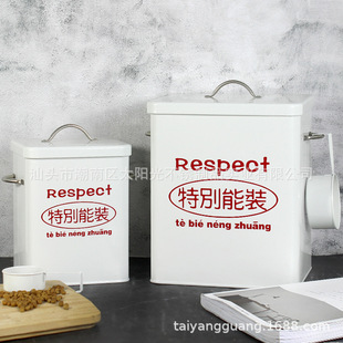 A generation of pet grain storage bucket sealed moisture-proof cat food dog food 5kg 10kg freeze-dried storage bucket source factory