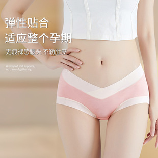 Summer Modal Maternity Underwear Seamless Skin Friendly V-shaped Belly Support Pregnancy Briefs Zero Bondage Pregnancy Leggings