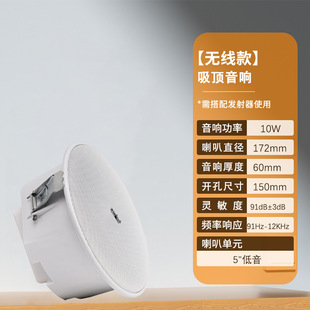 Senke V1 настенный звук Bluetooth динамик беспроводной бытовой магазин громкоговоритель