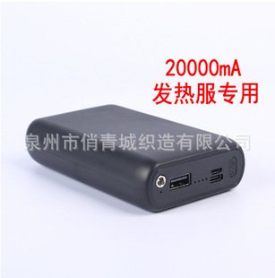 New Summer Short-sleeved Clothes with Fan Cooling Work Clothes Short-sleeved Men's Air Conditioning Clothes Site Refrigeration