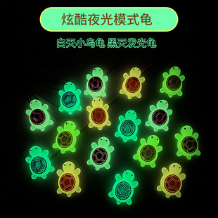 Net red explosions mini turtle diy children fun play car ornaments night market stall small toys wholesale