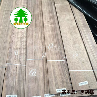 [wood veneer] black walnut painted board wallboard real wood peach veneer can be fixed 6181