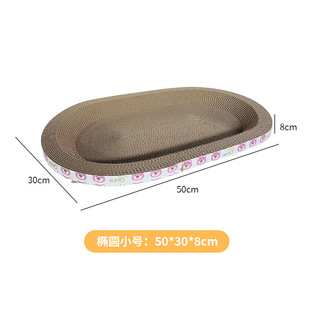 Cross-border Large Round Cat Scratching Board Cat Nest Pet Cat Supplies Thickened Corrugated Paper Scratch-free Oval Cat Claw Board