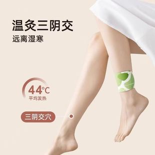 Cedar Essential Oil Foot Warmer Wearable Foot Warmer Sticker wormwood Hot Compress Winter Quilt Foot Warmer Office Heating Artifact