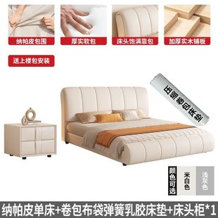 High-grade simple household solid wood leather bed double. Rice Big Bed Master Bedroom High-end Italian Leather Art Bed