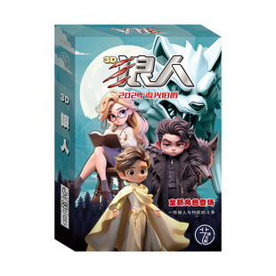 Fool's Square Table Game Card Tarot Undercover Game Werewolf Three Kingdoms Truth Harms You Hard to Open Cards in Your Heart
