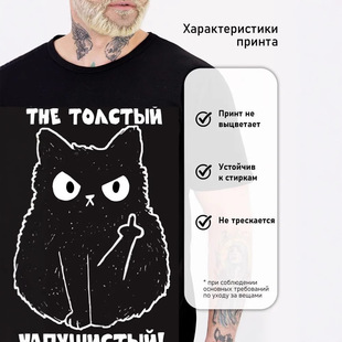 Хлопковый европейский дизайн с короткими рукавами футболки с принтом летом новый свободный повседневный простой тренд дикий мужской топ