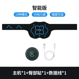 Cross-border explosions EMS hip patch smart hip tester hip trainer hip muscle massage instrument