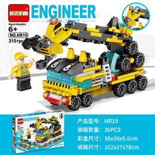 Haorong color box 3D craft 25 changeable modeling building blocks tank chariot battleship machine boy gift toys wholesale