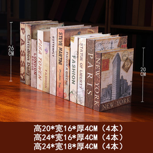 Европейский стиль ретро поддельные книги имитация книги украшения книги украшения скандинавский стиль книжные полки кафе магазин прозаик книги