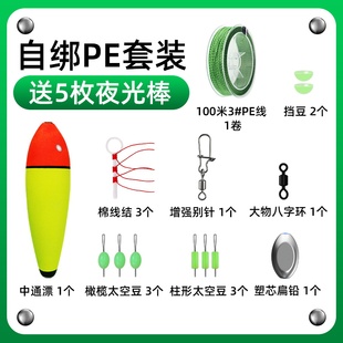 Floating fishing grass carp line group single hook through flushing fishing sea pole road sub-pole sliding drift finished product tied to Ishini fishing group