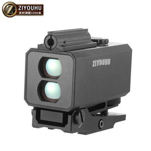 Free Tiger 1200 m multi-function laser range finder special bracket integrated range finder with Laser Ranging