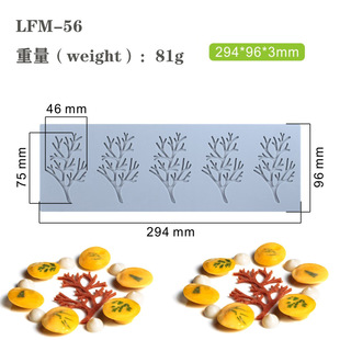 Spot leaves leaves turn sugar lace pad coral Maple butterfly chocolate silicone mold printing pad baking mold