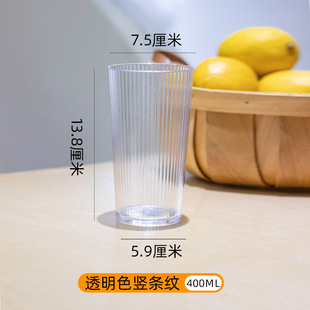 Acrylic Cup PC Plastic Drinking Cup Drop-resistant Restaurant Beverage Juice Cup High Temperature Beer Cup Commercial