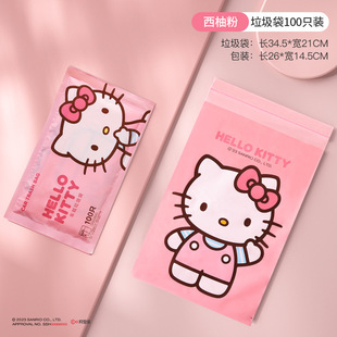 Car Garbage Bag Adhesive Car Trash Can Car Good Things Desk Student Desktop Cleaning Bag