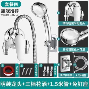 German all-copper shower faucet switch mixing valve hot and cold valve water heater open tube bathtub room triple shower