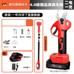 Yize garden electric pruning shears fruit tree rechargeable electric scissors Lithium electric garden shears branch electric scissors high branch shears