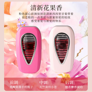 Cross-border New Car Aroma Portable Intelligent Aroma Machine Long-stay Aroma Car Perfume genuine goods Car Car