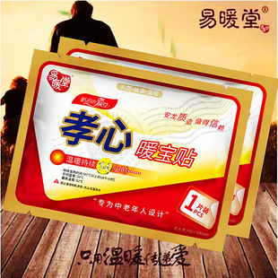 Easy Warm Hall Warm Paste Joint Paste Warm Treasure Paste Warm Leg Paste Shoulder Neck Paste Hot Paste Warm Baby Paste Old Cold Leg Hot Application Paste