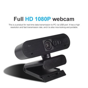 Factory wholesale 1920*1080p autofocus computer HD camera video conference microphone webcam