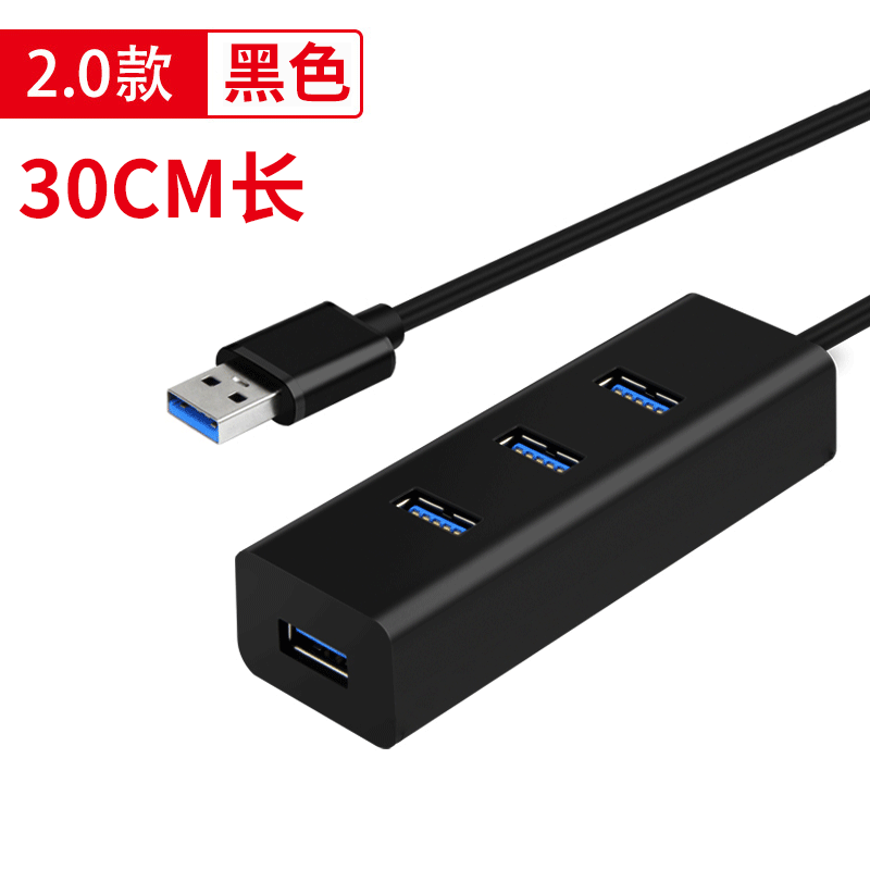 USB2.0HUB Концентратор от одного до четырех, подходит для мобильного жесткого диска, ноутбука, 4-портовый разветвитель 2,0, небольшой разветвитель