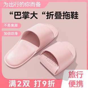 Foldable Travel Slippers Women Portable Travel Hotel Quiet Bathing Couple Sandals Women Wholesale