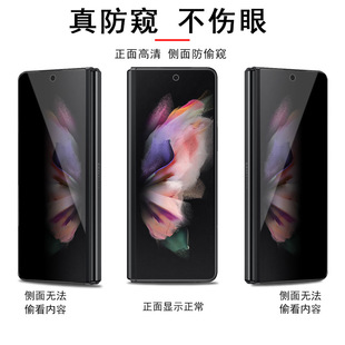 Для Samsung fold5 закаленная пленка внешний экран Z4 антипип пленка складной экран фиолетовый W22/23 гидравлическая пленка ударопрочная