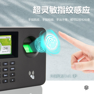 Eseye-19 Fingerprint Password Card Economic Attendance Machine Pin Machine TCPIP/U Disk