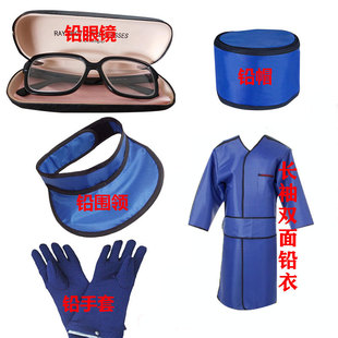 Radiation-proof lead clothing nuclear radiation-proof lead clothing intervention room lead clothing collar protective apron particle implantation for patients