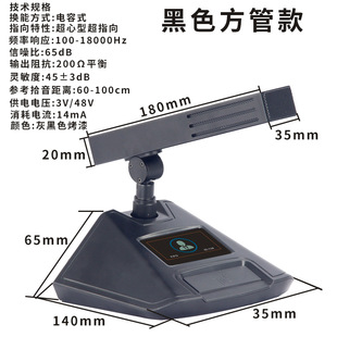 Mixer Power Amplifier Meeting Gooseneck Capacitor Conference Cable Microphone Desktop Broadcasting Microphone