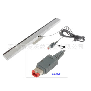 Wii receiver Wii U wired induction strip signal receiver wired induction strip host Infrared Reception
