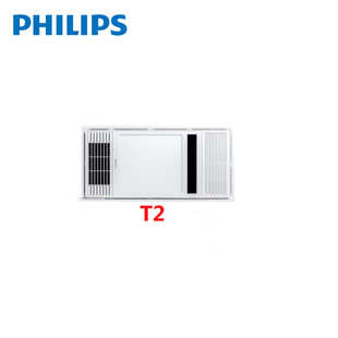 Philips Quick Warming Bath Heater T1 T2 Integrated Ceiling Three-in-One Wind Warming Bath Heater Philips Toilet Panel Light
