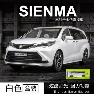Zhiguan World H08111 Симулятор SIENNA сплав автомобильная модель MPV бизнес-модель автомобиля игрушка для мальчиков
