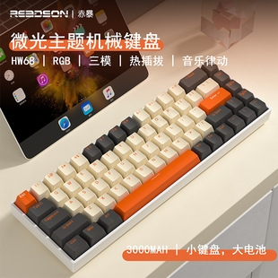 Red Burst H68 Key Low Light Theme Three-Mode RGB Belt Driver Bluetooth Wireless Green Axis Wired Hot Plug Mechanical Keyboard