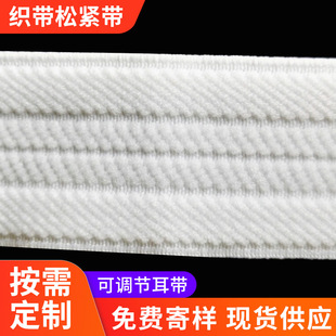 Manufacturer Supplies 3.2cm Suede Elastic Underwear Elastic Band Soft Suede Elastic Pants Belt