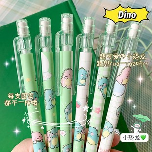 Lovable Cabibala 0.5MM Automatic Pencil Boxed Student Writing and Painting with Self-contained Eraser Press Pencil