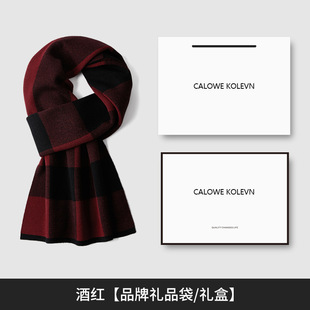 CALOWE KOLEVN High Crotch Winter Scarf Men's Wool Warm Men's Scarf Gift Box for Boyfriend's Birthday Gift