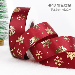 Christmas Ribbon Cake bouquet Decorative Ribbon Christmas Gift Box Packaging Red Ribbon Bow Ribbon