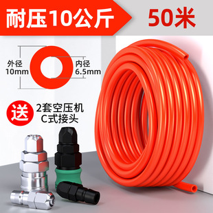 PU air compressor air pipe hose 8mm woodworking air belt air pump high pressure explosion-proof antifreeze air compressor steam rich same