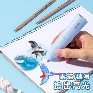 Deli electric eraser students wipe clean sketch art eraser multifunctional automatic eraser wholesale