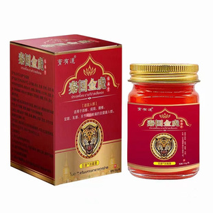 [Один кусок волос] таиландская мазь Golden Tiger мазь Baikang крем для ухода за кожей