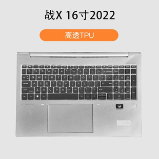 Applicable to HP HP 66 7-16 inch Shadow Elf 6 Notebook Protection 14 inch 66 7-14 inch