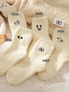 fleece-lined Embroidered Sweat Absorbing Mink Velvet Socks Women's Autumn and Winter Warm All-match Girl's Furry Small Eyes Thick Piled Socks