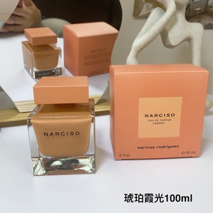 Red Fat Man Black Bottle Rose Essence Musk Lady Pink Chanazeo Perfume Narciso Cross Border Vietnam Perfume