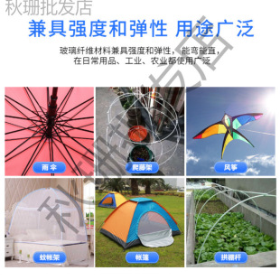 Avoidance Canopy Glass Fiber Rod High Strength 2 m Small Arch Canopy Grape Climbing Vine Flower Shelter Hard Plastic Rain Shelter