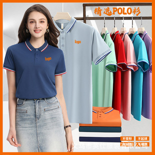 Lapel short-sleeved overalls custom printed logoPolo shirt factory clothes work clothes culture advertising shirt T-shirt printed embroidery