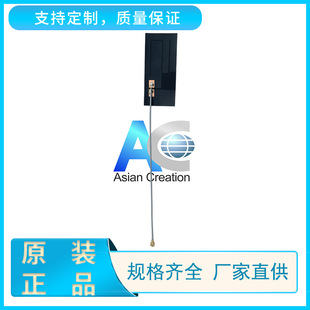 Full-band LTE/3G/GSM/GPRS/NB module FPC antenna IoT flexible flexible flexible board built-in antenna