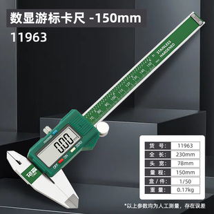 Topson electronic vernier caliper depth mechanical ruler industrial scale vernier caliper 0-150mm digital display caliper