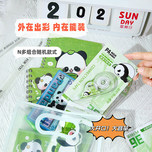 Cartoon stationery suit small gifts for students in school season hand account large gift bag big birthday gift box gift wholesale